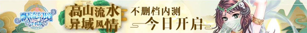 顺城区娱乐网